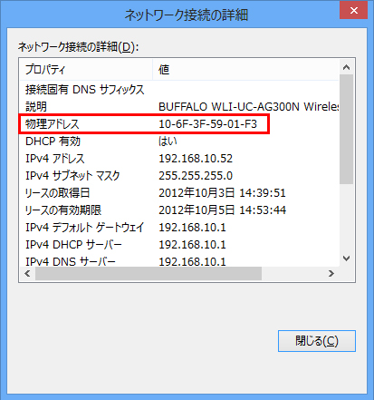 Windows Vistaの場合