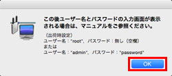 AS設定ツール