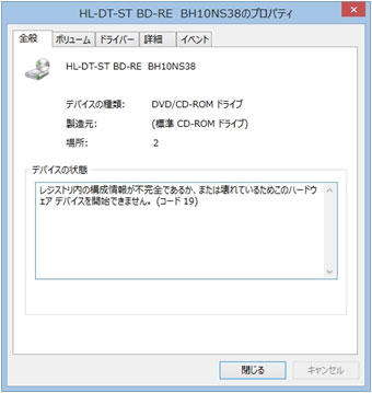 エラーコード