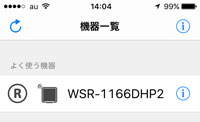 SR対応