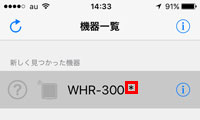 SR非対応