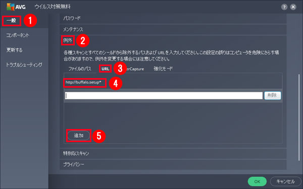 avg_setting