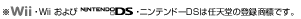 Wii��NINTENDODS���˥�ƥ�ɡ�DS��ǤŷƲ����Ͽ��ɸ�Ǥ���