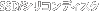 ���ꥳ��ǥ�����