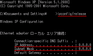 WindowsXP、2000、NT4.0の場合