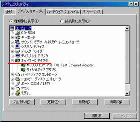 Windows95/98/Meの場合.1