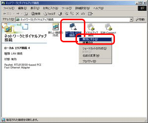 Windows 2000の場合.1