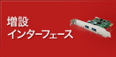 ���ߥ��󥿡��ե�������ʣ��������/USB3.0����/SATA�� �ʤ�