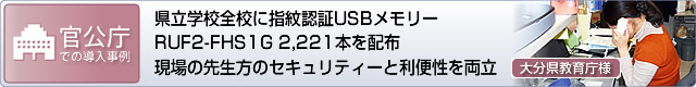 ��Ω�ع������˻���ǧ��USB���꡼RUF2-FHS1G 2,221�ܤ����ۡ�������������Υ������ƥ�������������ξΩ


