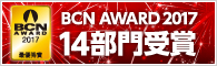 BCN AWARD 2015