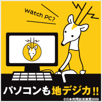 PC���ϥǥ���