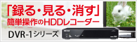 ��Ͽ�롦���롦�ä��״�ñ����HDD�쥳������