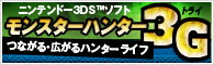 ��󥹥����ϥ󥿡�3G �Ĥʤ��롦������ϥ󥿡��饤��