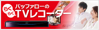 �Хåե������Τ餯�餯TV�쥳������