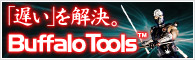 �Хåե������ġ��륺™