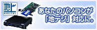 内蔵ブルーレイドライブメニュー