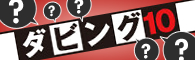 ���ӥ�10
