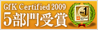 GfK Certified 2009