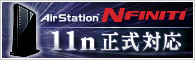 11n�����б�