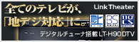 �Ͼ塦BS��110��CS�ǥ�������塼�ʡ���ܥ�󥯥�������