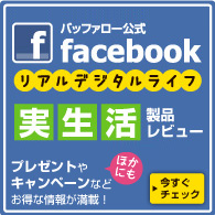 �Хåե���������facebook�ڡ��� �����ץ�