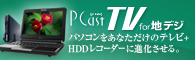 PCast