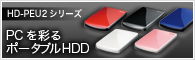 HD-PEU2