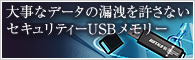 USB���꡼