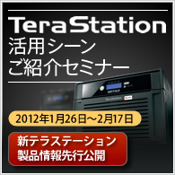 ˡ���͸������ߥʡ����ƥ饹�ơ������Ǽ¸����뿷��������������ơ�2012ǯ1��26����2��17��