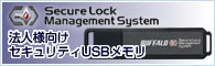 �������ƥ���USB���꡼
