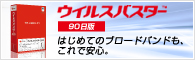 �����륹�Х�����90����