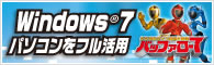 Windows 7�ý�