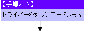 ��磲�ݣ����ɥ饤�С������������ɤ��ޤ�