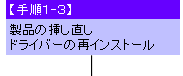 ��磱�ݣ������ʤ��ޤ�ľ�����ɥ饤�С��κƥ��󥹥ȡ���