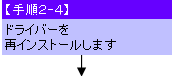 ��磲�ݣ����ɥ饤�С���ƥ��󥹥ȡ��뤷�ޤ�