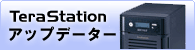 TeraStation���åץǡ�����