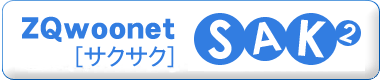 ���յ���ε��䡦�����SAK2�ǲ��