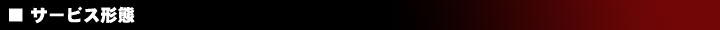 �����η�